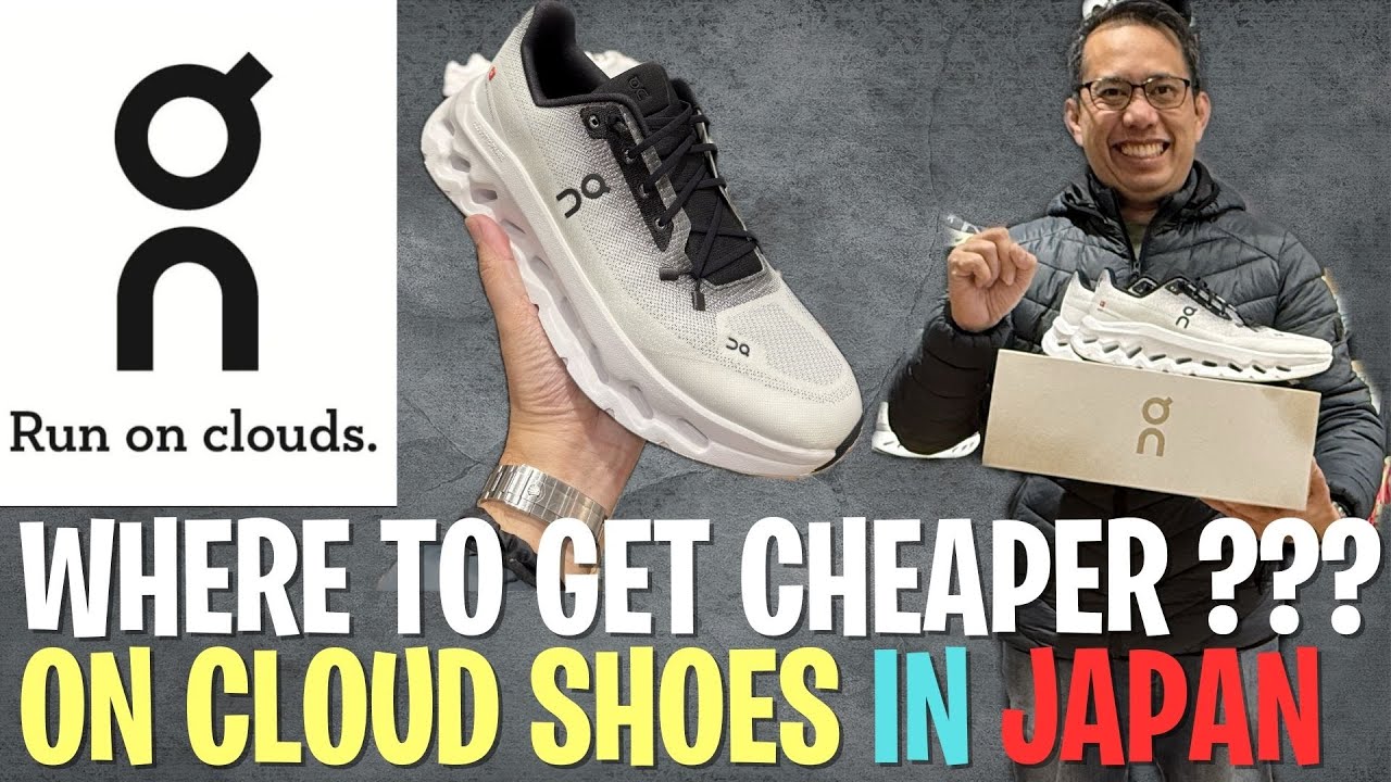 Где купить обувь Cheaper On Cloud Shoes в Фукуоке, Япония ???