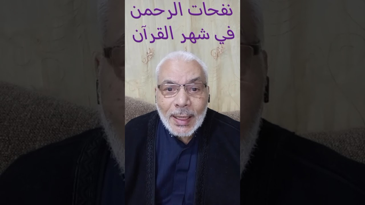 مراحل جمع القرآن الكريم 