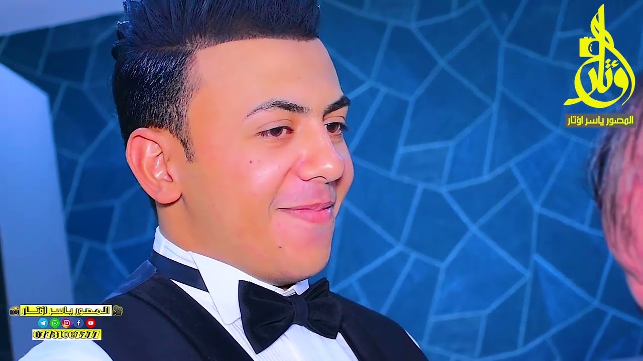 ركص كارثة مصاليخ النجم عزيز العراب ذب فلك حظور مرعب شباب البياع لعبو جولة حفل زفاف عباس البهادلي