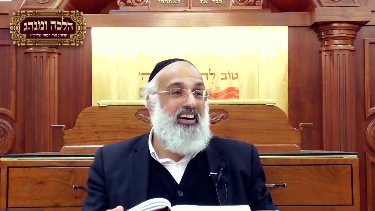 קצרים לתימנים - הרב ארז רמתי - תפילת ערבית מוקדמת