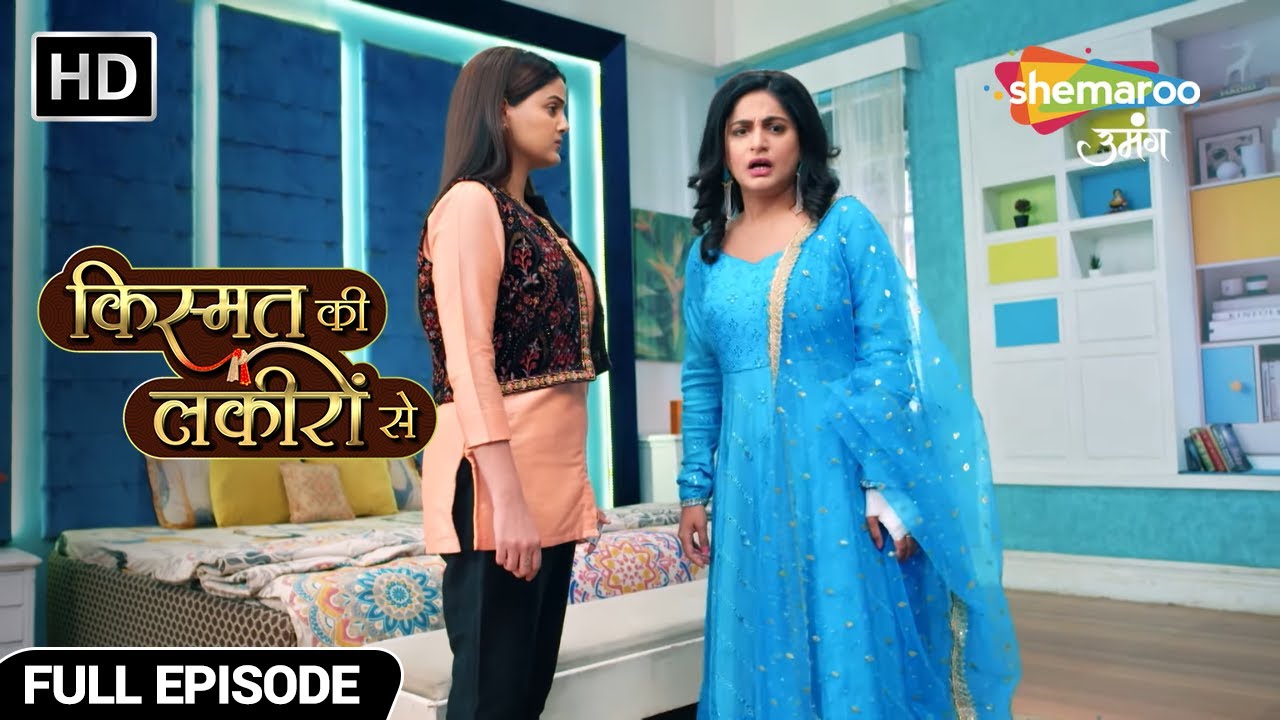 कीर्ति ने दिखाया श्रद्धा को सबूत - Kismat Ki Lakiron Se - Hindi TV Show - Full Episode 406