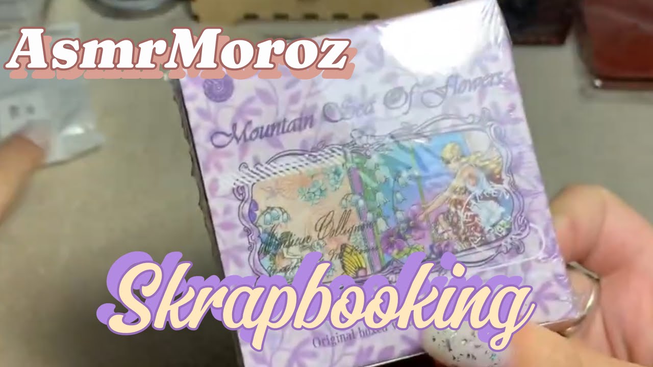 Asmr🛒🛍️🧾WB.AliExpress #scrapbooking #asmr #creativejournal #stickers