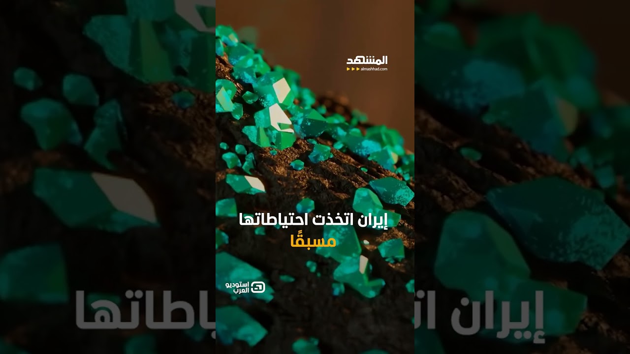 صور الأقمار الصناعية كشفت فوهاتٍ هائلة على سطح جبال فوردو&hellip; لكن ماذا عن الأعماق؟ #استوديو_العرب
