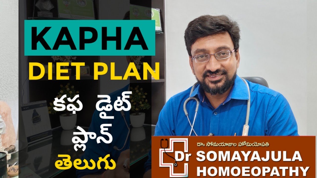 kapha dosha diet for weight loss and general health! Natural scientific DIet ! Dr Suresh Somayajula