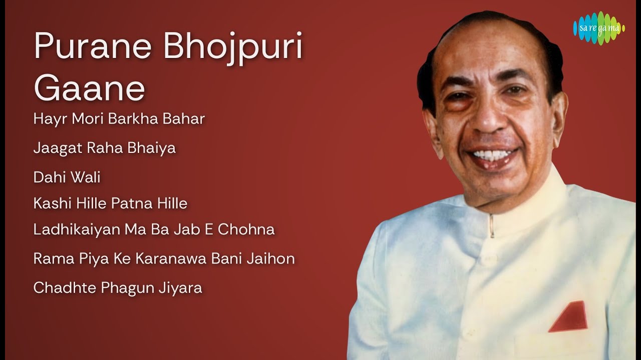 Shama Bano | Hayr Mori Barkha Bahar | Jaagat Raha Bhaiya | Dahi Wali