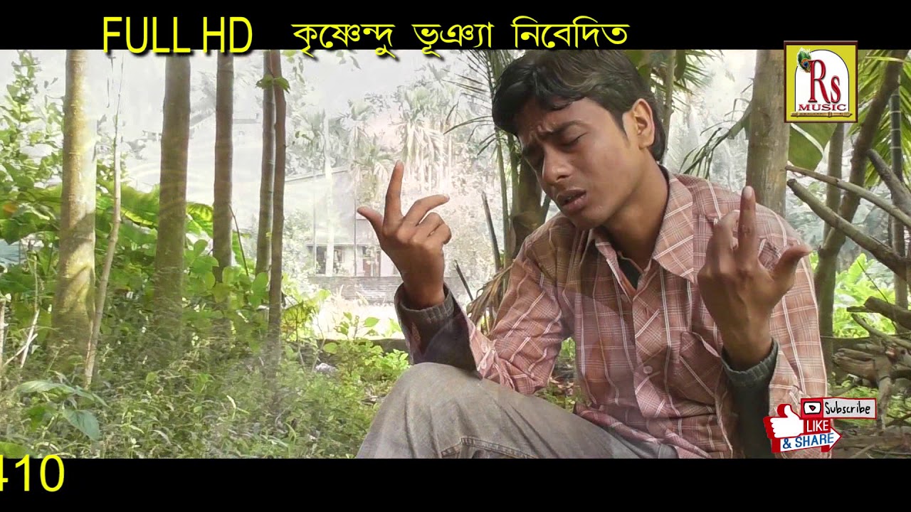 BIDHI GO TUMI || বিধি গো তুমি || NOTON MALAKAR || RS MUSIC || NEW FOLK (2017)
