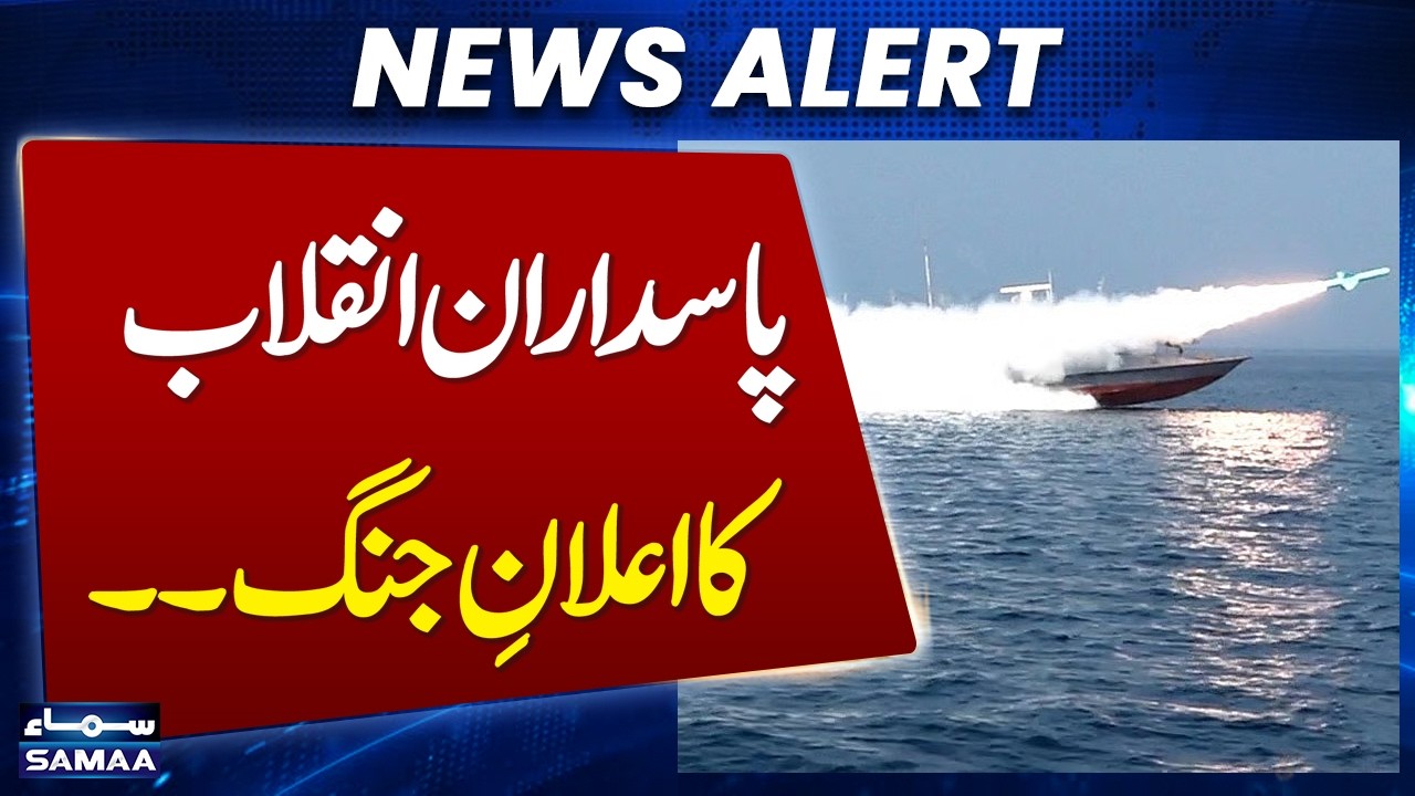 US , Iran War Live Update : Strait of Hormuz Closed | Iran revolutionary guards Warns | Samaa TV