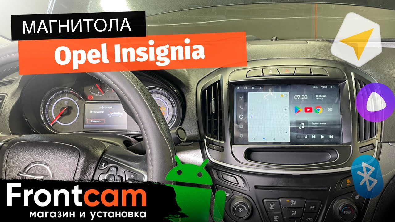 Магнитола Teyes CC2 PLUS RM-9-2142 для Opel Insignia на ANDROID