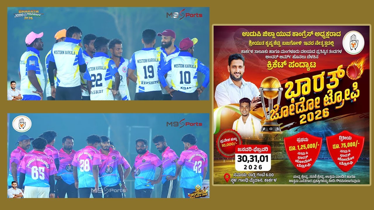 JAI HIND UCCHANGI vs WESTERN KARKALA