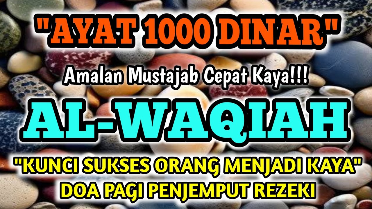 🔴 AYAT 1000 DINAR‼️DZIKIR PAGI PEMBUKA PINTU REZEKI ✅SURAH AL-WAQIAH 