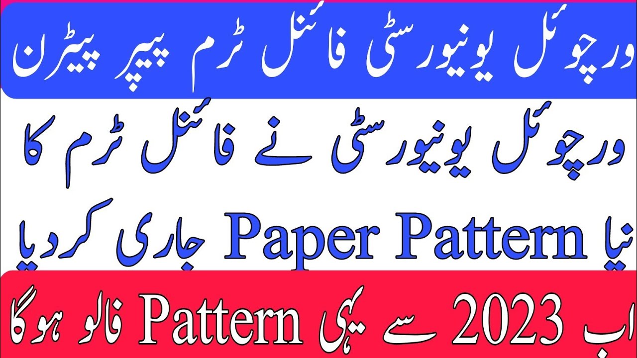 VU Final term Paper Pattern 2023/ Final term Paper Pattern/Final term Paper Pattern 2023/ VU final