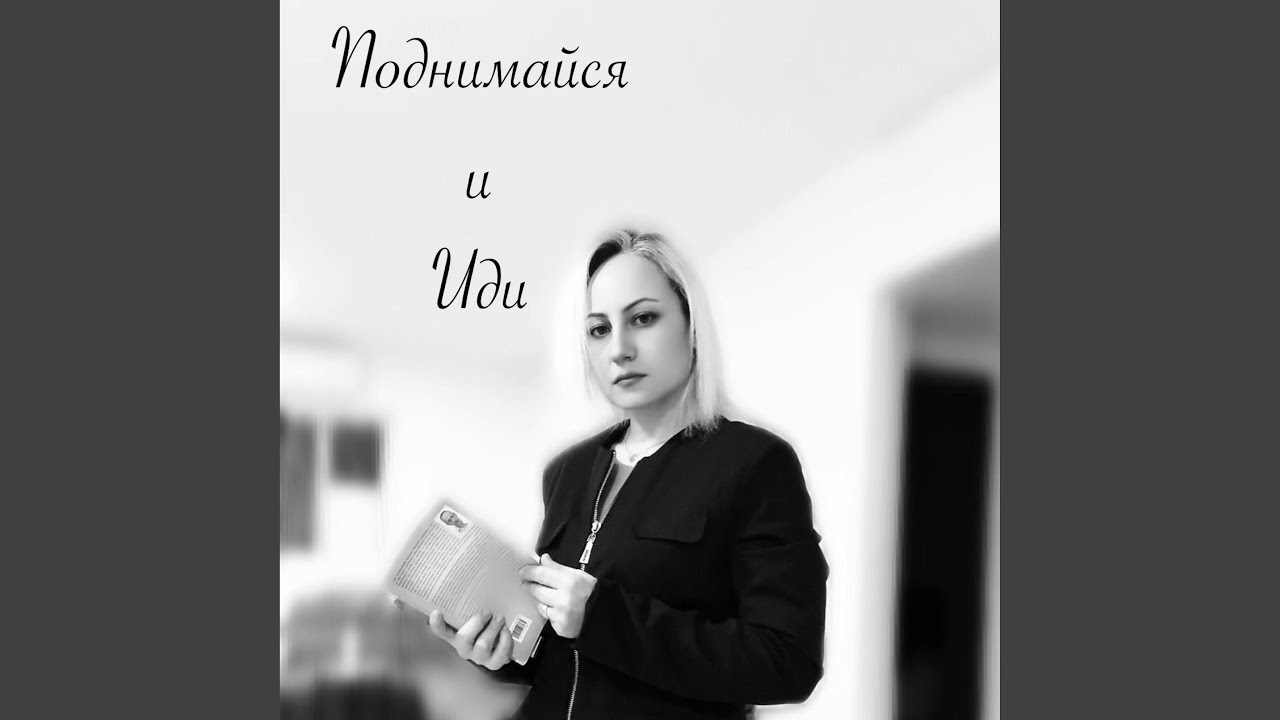 Живи