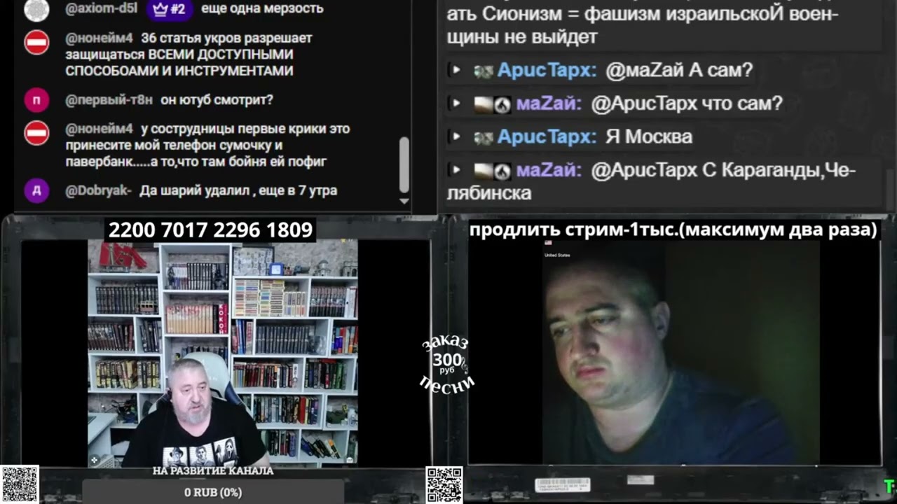 Как же им больно слышать правду