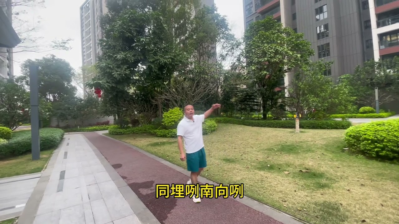 鴻瑞壹品花園  火炬豪宅標杆