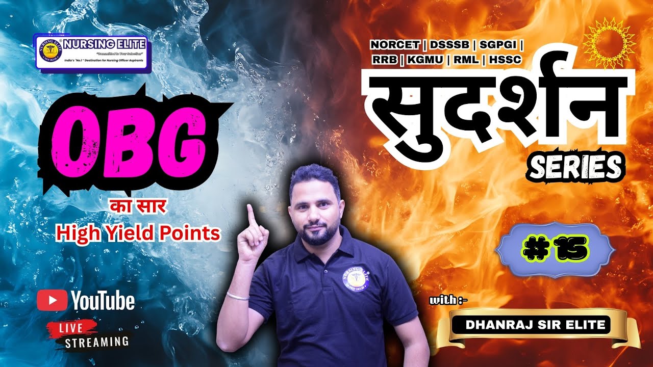 NURSING ELITE – सुदर्शन LIVE SERIES | PART-15 | By #Dhanrajsirelite #nursingelite  #norcet10 #obgyn