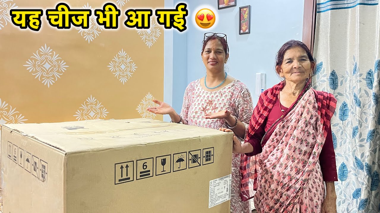 नवरात्रि से पहले की नई चीज की खरीदारी😍😳 |  Deepti Vlogs | Vlog-477