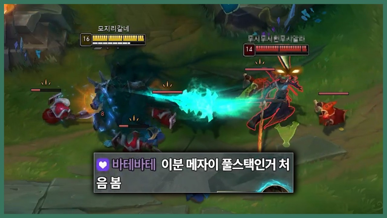 차렷