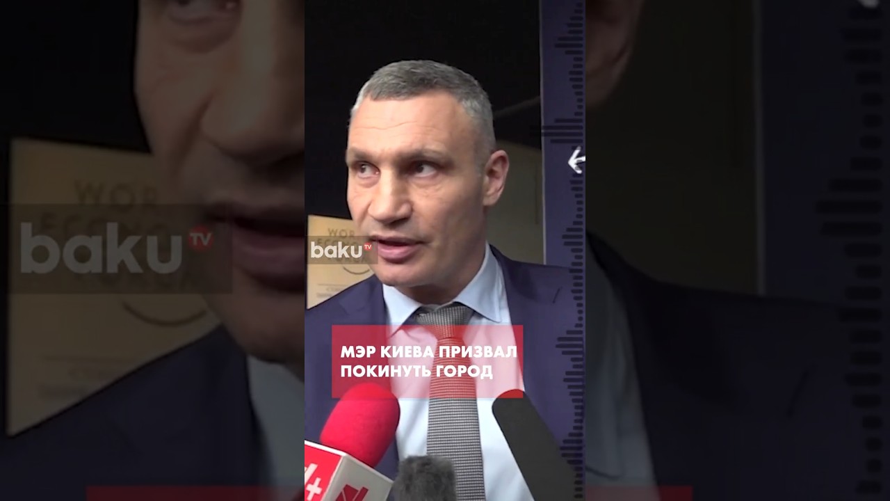 Мэр Киева Виталий Кличко обратился к жителям столицы