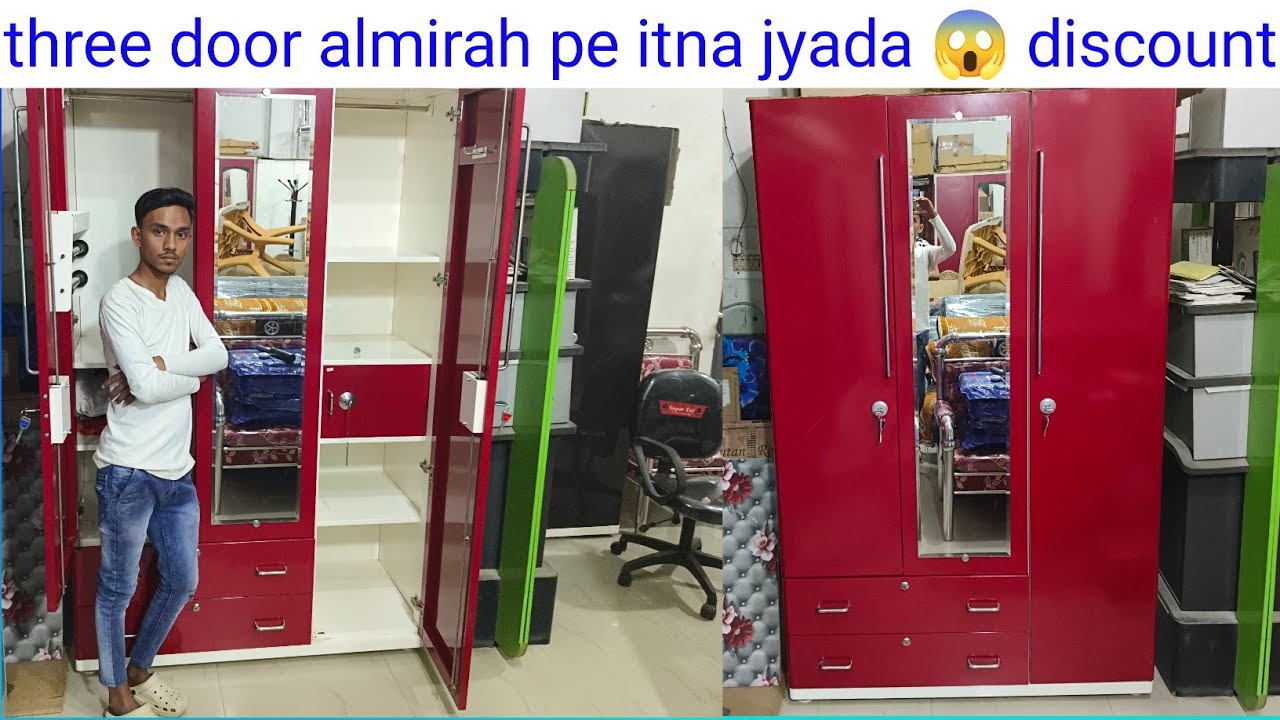 Three door almirah pe itna jyada 😱 discount | Birla company almirah | Bihar Almira 2023
