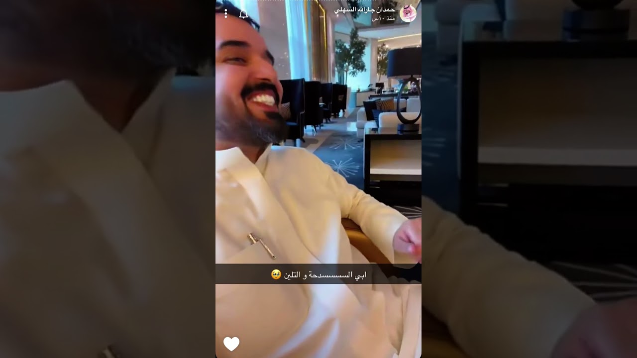 سنابات حمدان السهلي في الرياض بتاريخ ٢٩ نوفمبر #محمد_جارالله_السهلي