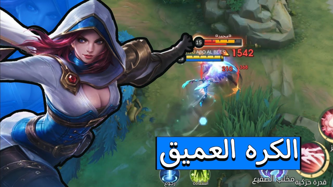 لهذة السبب نتاليا بيض ☠️🔥|موبايل ليجند