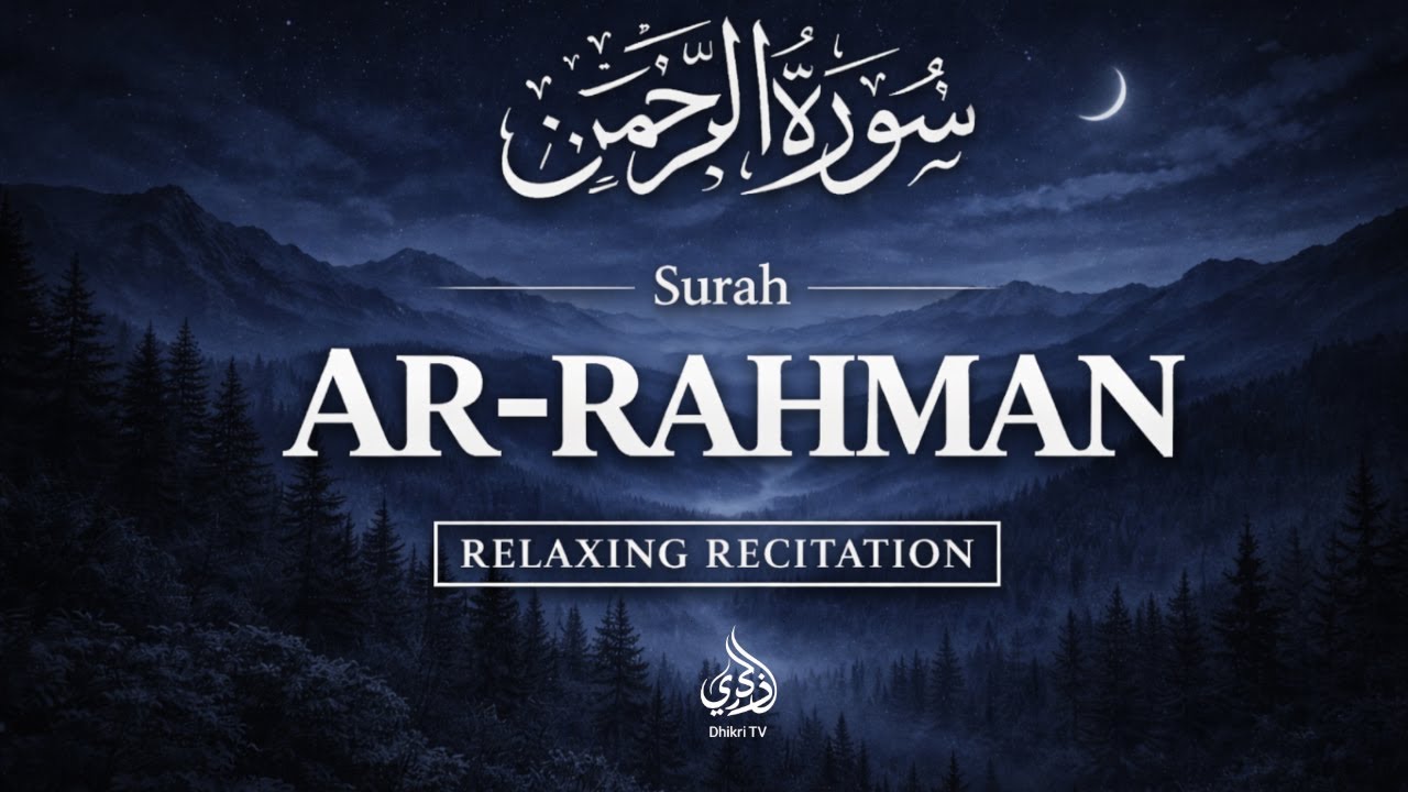 Surah Ar-Rahman (سورة الرحمن) | Beautiful Quran Recitation for Healing, Peace & Shifa |