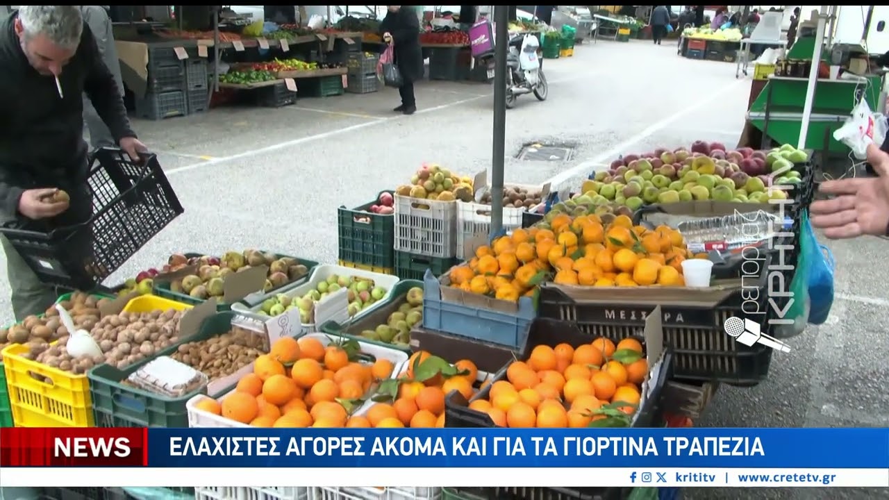 Μεγάλο πλήγμα για τις λαϊκές αγορές του Ρεθύμνου η ακρίβεια