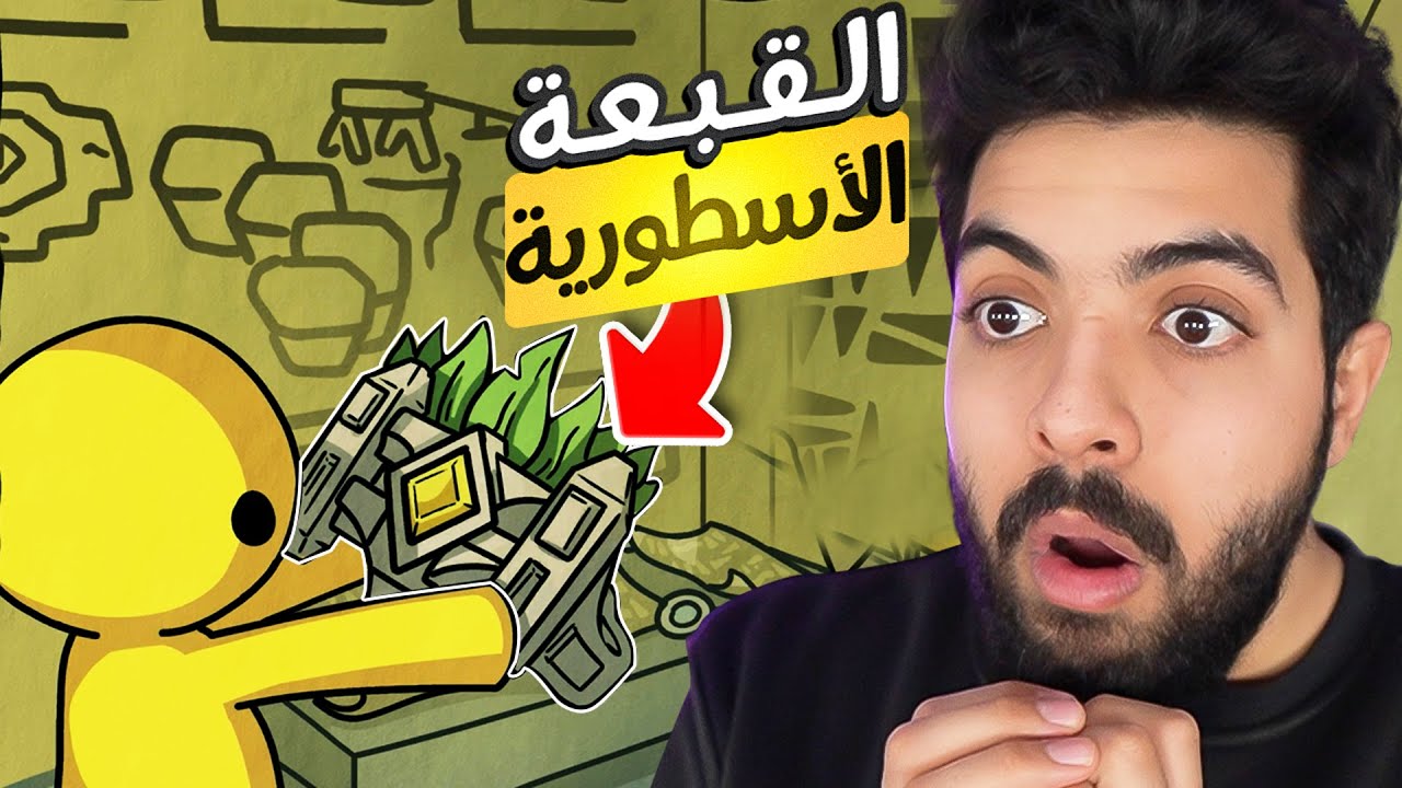 حياة كعبول #23 :القبعة الاسطورية 😯🔥 !!