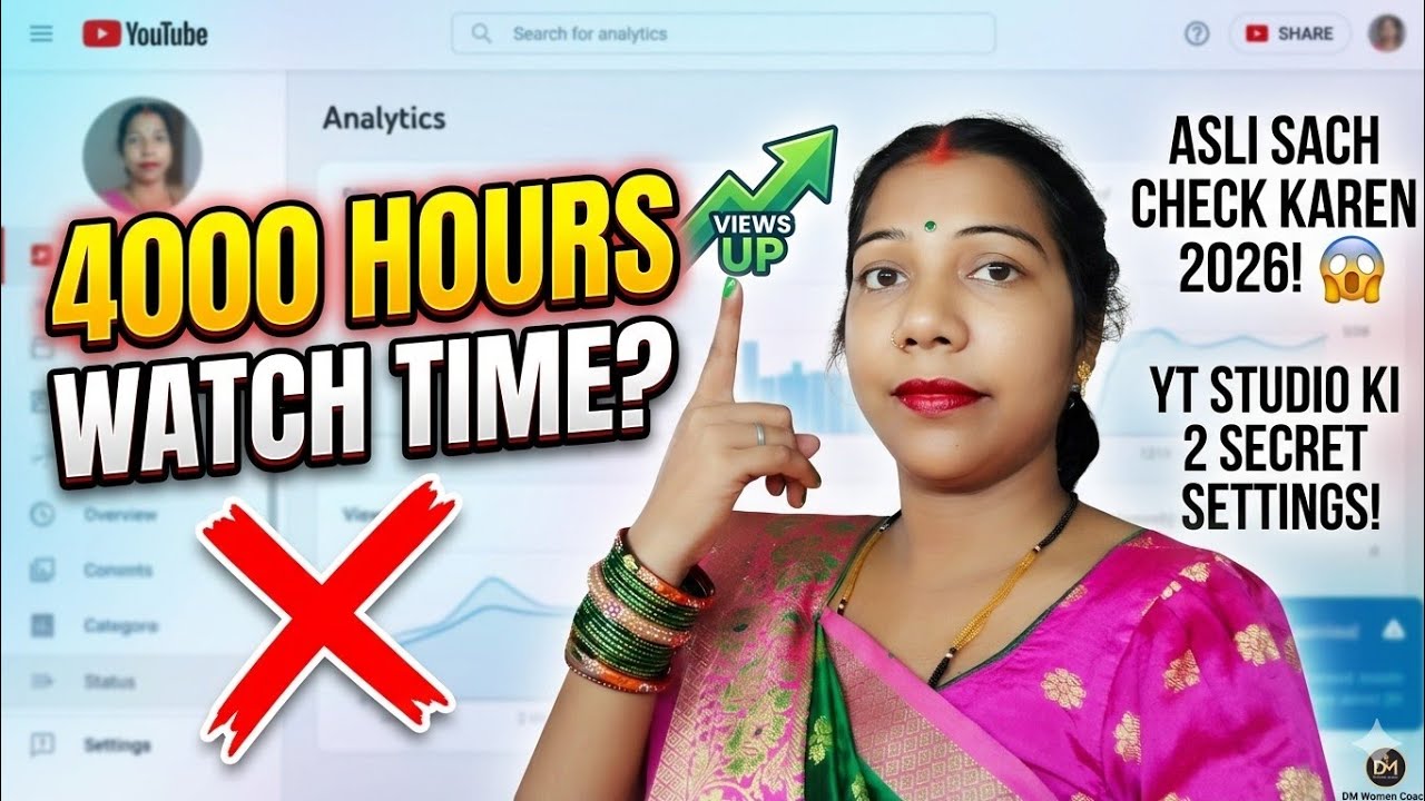 आइए जानते है yt studio कैसे चलाते हैं?#ytstudiotipsandtricks #ytstudiovideos
