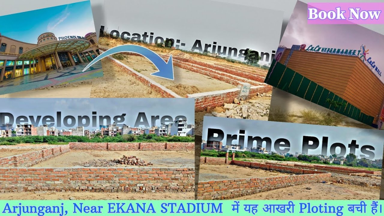 Arjunganj, Lko यहां आखरी ploting हैं। आज ही Book करे। Full Video with Road View✅