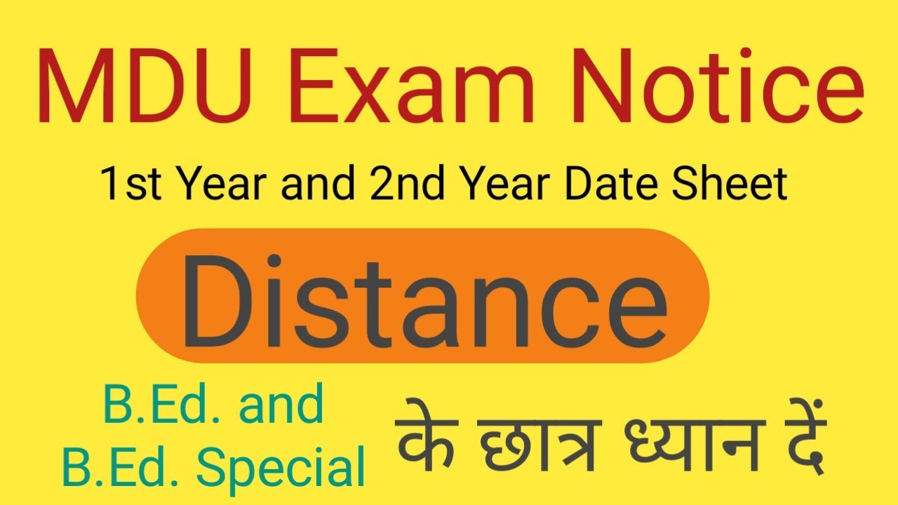 MDU Distance Course की DateSheet आ गई
