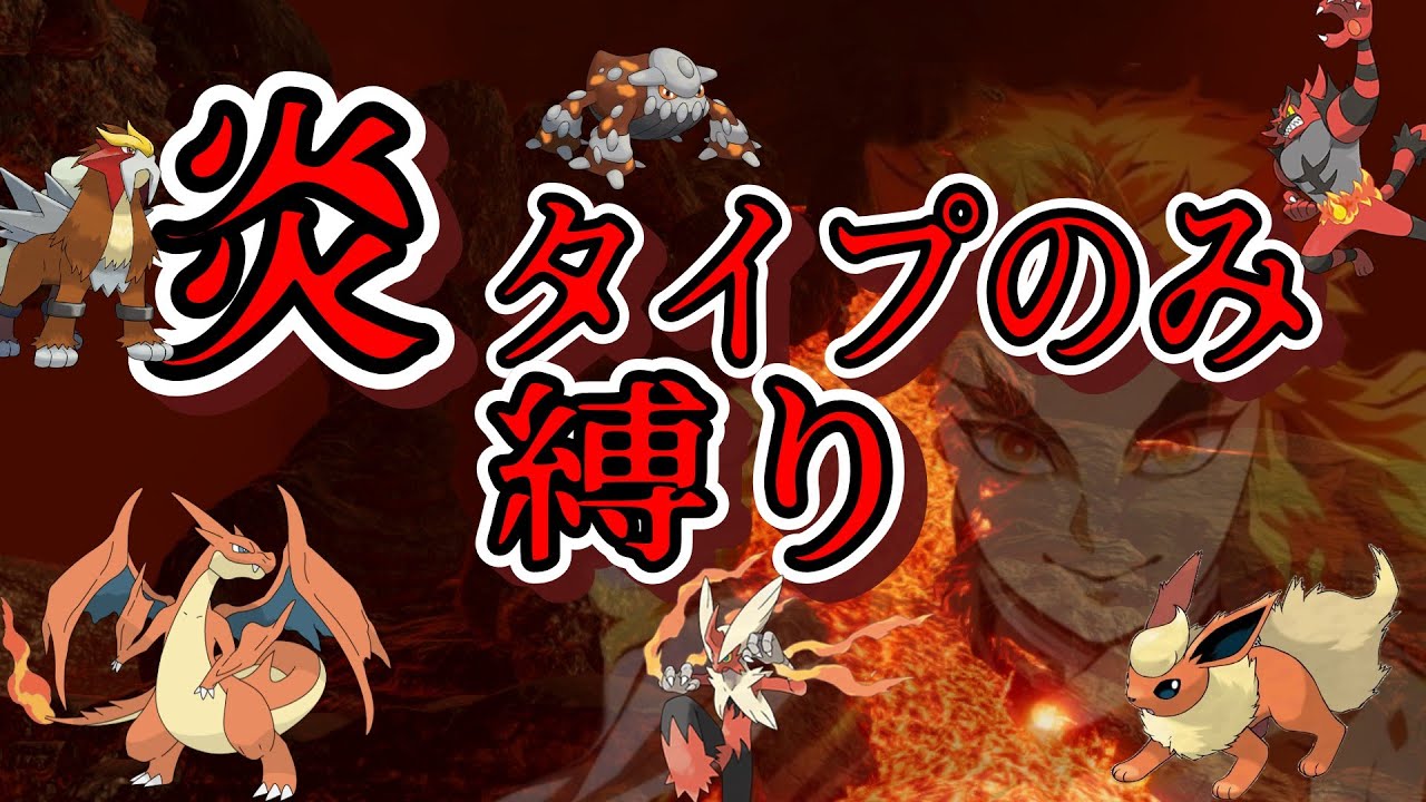 【参加型】炎ポケモン縛りバトル！！#ポケポケ#ポケモン#pokemon#ASMR#夢幻パレード
