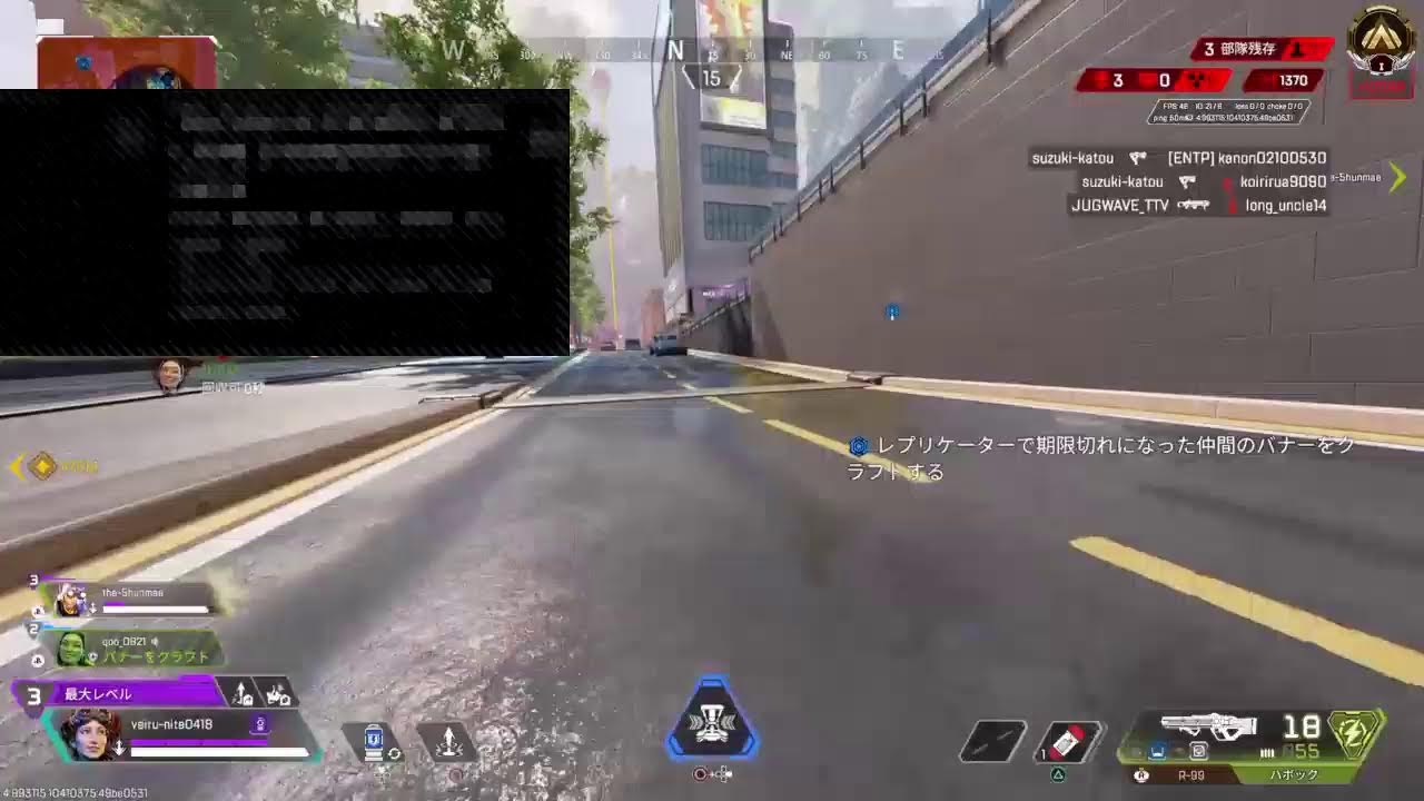 PS4　APEX参加型　フレの手伝い