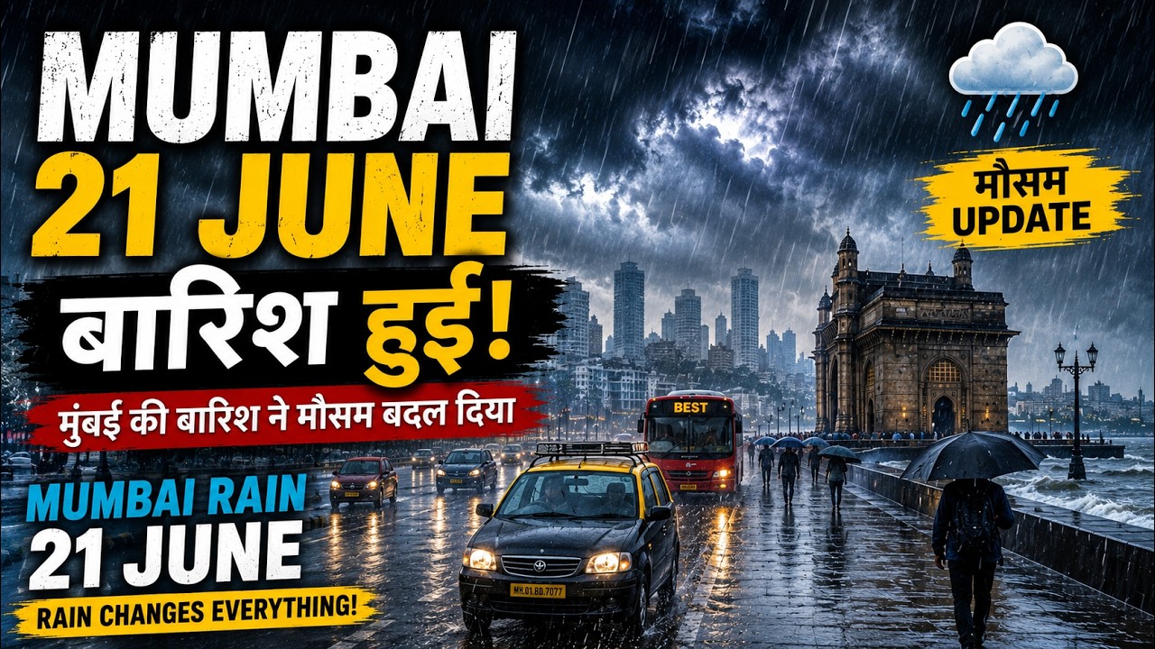 Mumbai Rain Update June 21 🌧️ | Heavy Rainfall in Mumbai, Weather Takes a Turn | Mumbai Monsoon 2026