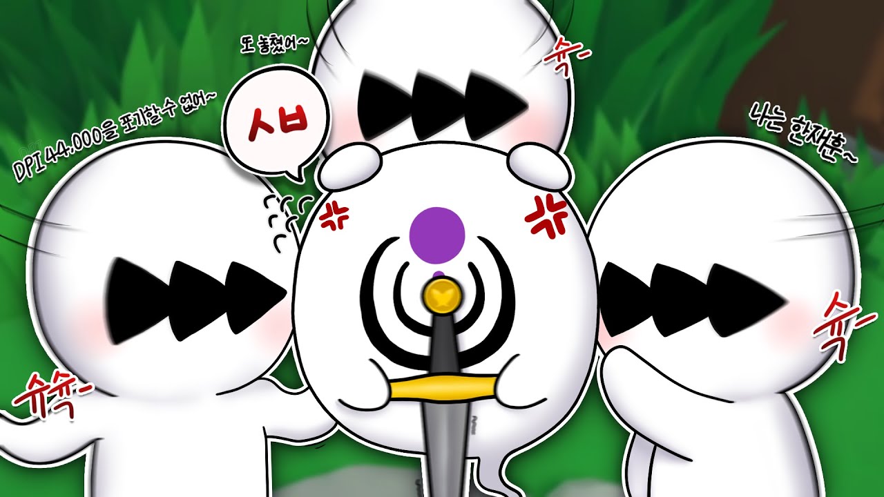 나눈~한재훈~!