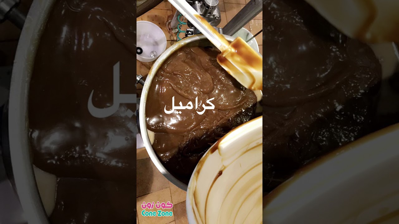 تغطية خاصة | منصور الرقيبة في مصنع كون زون