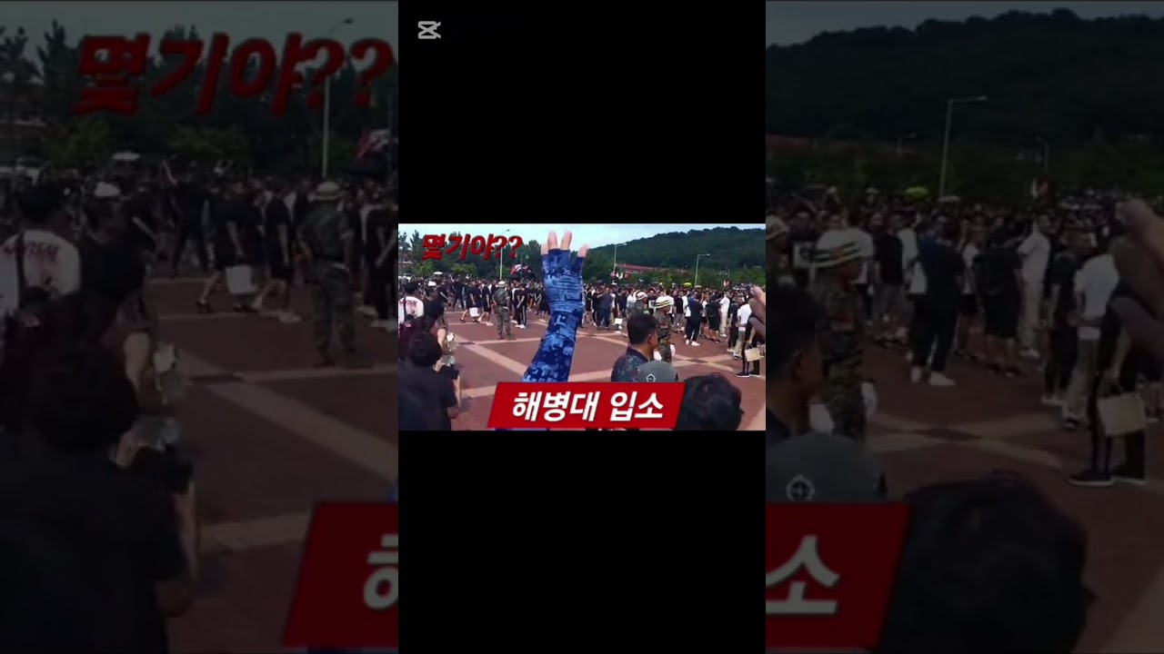 대한민국을 지키는 최정예 해병대! 그들의 뜨거운 열정과 숭고한 희생~~~ #자랑스런대한민국 #해병378기 #해병시니어가수