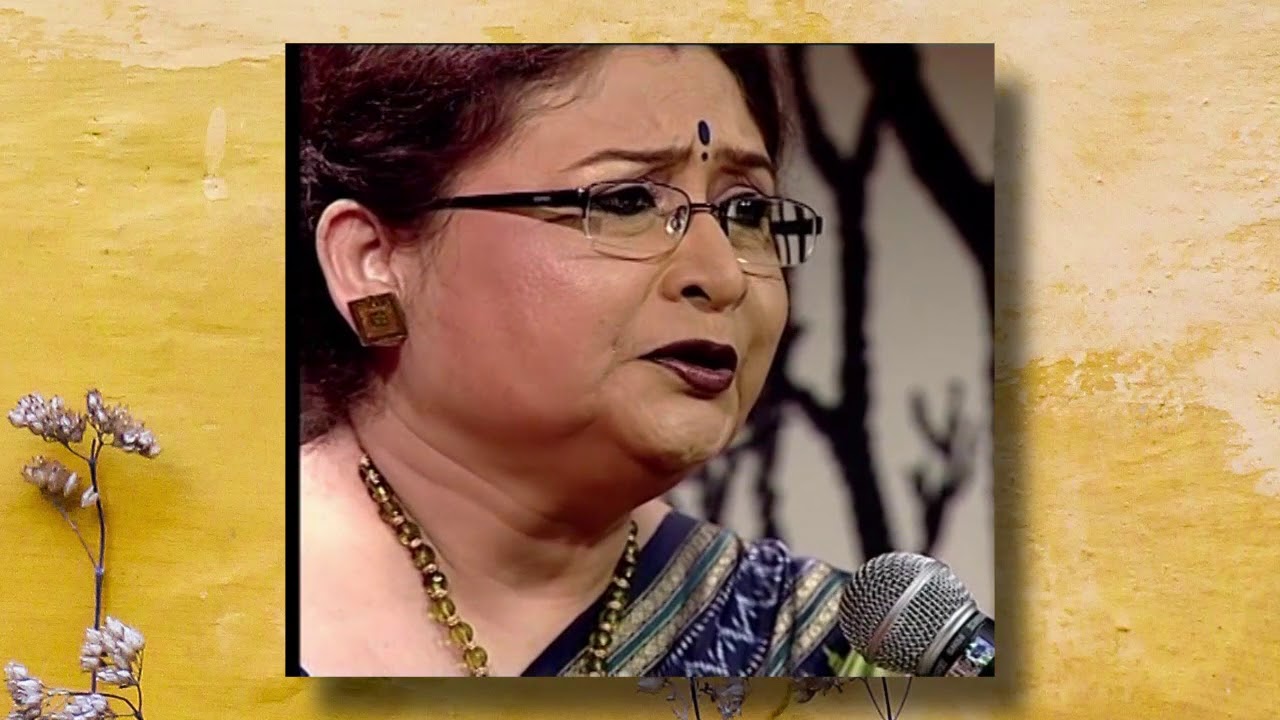 অধরা মাধুরী - প্রমিতা মল্লিক । Adhara Madhuri - Pramita Mallick | Rabindra Sangeet