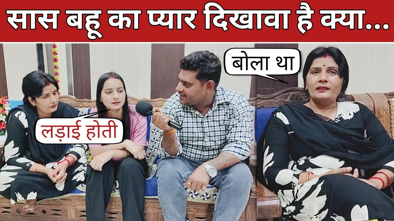 सोनम यादव का इंटरव्यू | लवी शास्त्री की पोल खोल दी बहू ने देख लो 😱 Sonam Yadav Interview || 