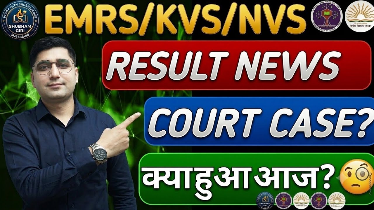 EMRS/KVS/NVS RECRUITMENT 2025: EMRS RESULT UPDATE🧐| COURT CASE UPDATE TODAY🧐| LATEST UPDATE🧐