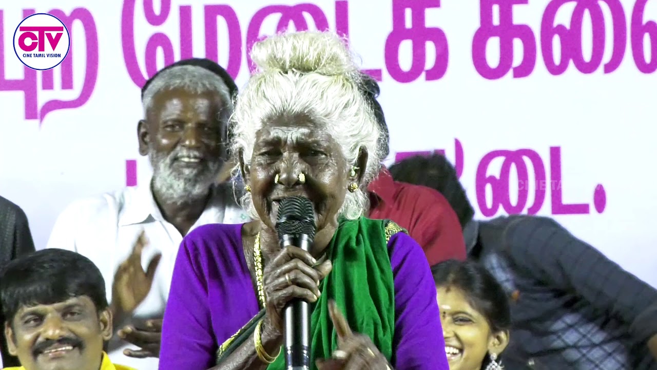 KOLLANGUDI KARUPPAYI