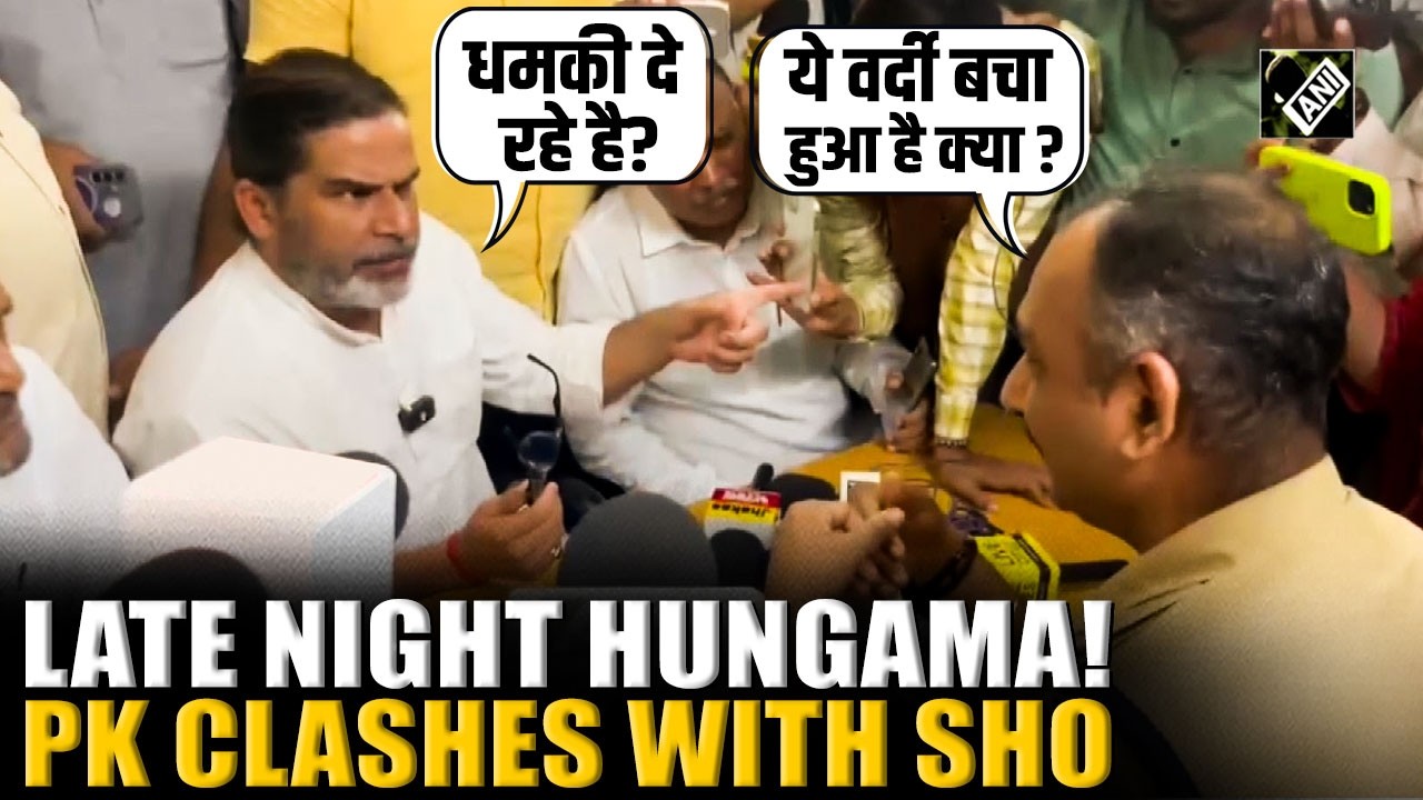 LATE NIGHT HUNGAMA! Prashant Kishor clashes with Jakkanpur SHO over Jan Suraaj Workers' arrest