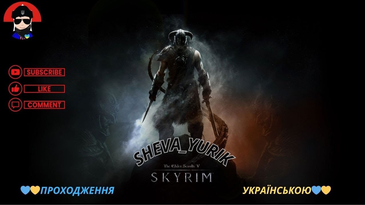 The Elder Scrolls V: Skyrim 💙💛Україномовне проходження легендарної гри💛💙