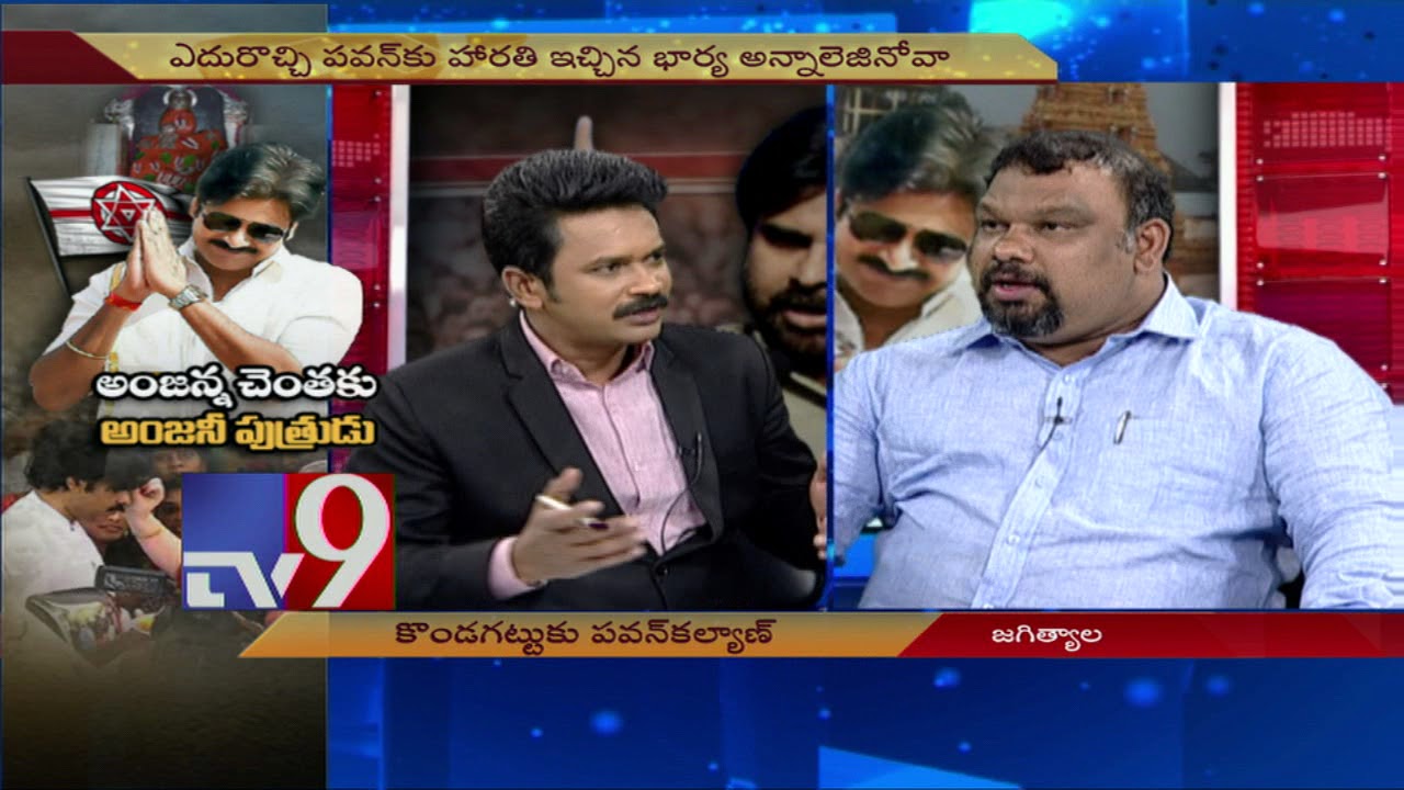 Pawan Kalyan political yatra || Kathi Mahesh Vs Actor Koti - Tv9