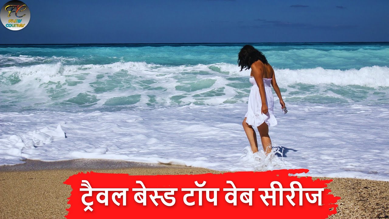 Top 5 Travel Based Indian Web Series | Romantic Web Series | Filmy Counter