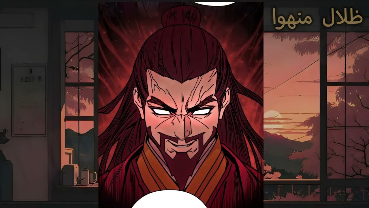 الفتى الذي جمع بين النور والظلام أصبح معالجًا إلهيًا. - إعادة سرد المنهوى