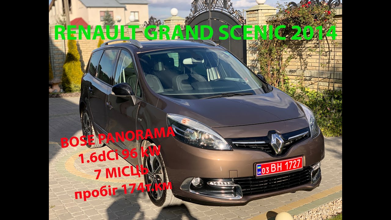 RENAULT GRAND SCENIC 7M 1.6dCi BOSE PANORAMA174 t.km 2014 +38 (098) 198 45 87
