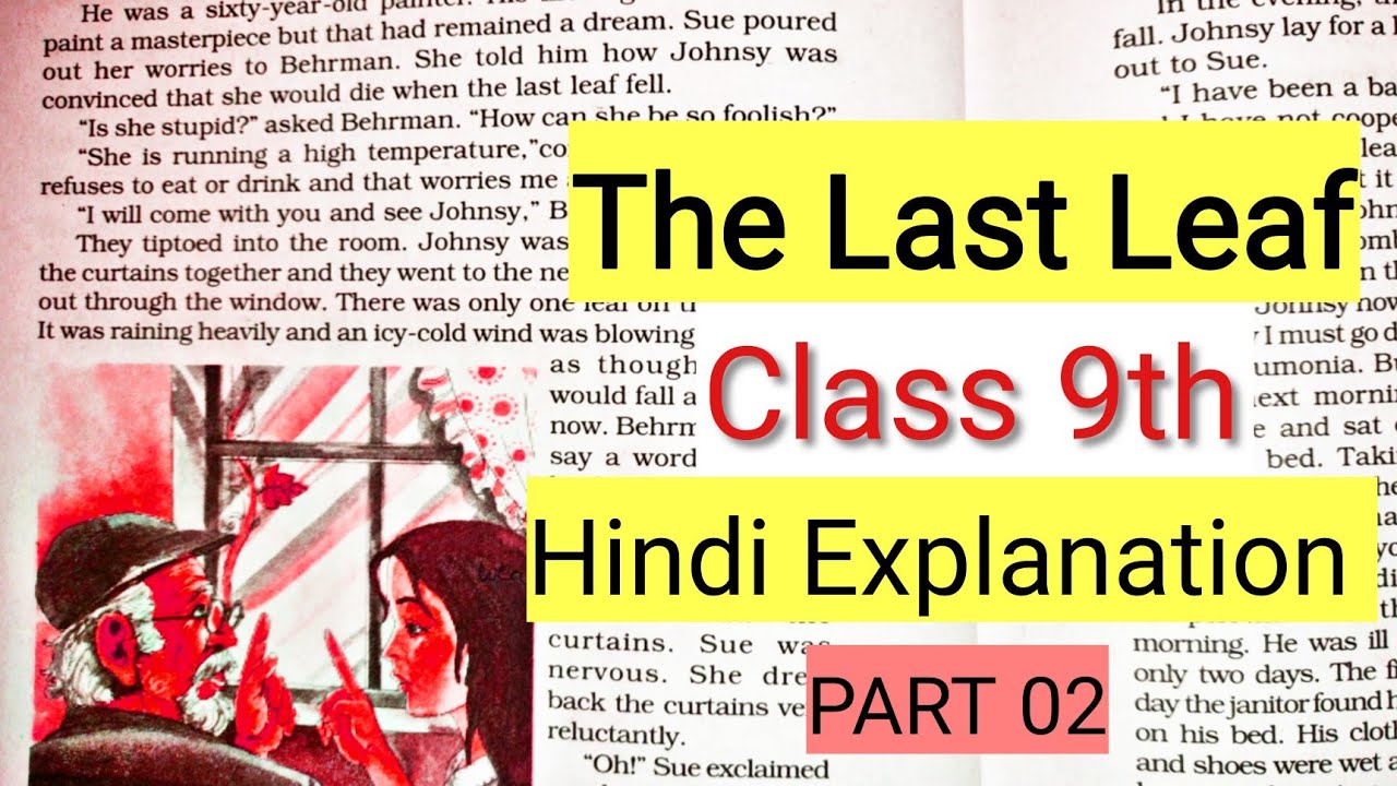 The Last Leaf Line-by-Line Hindi Explanation Class 9 | Moments Book Chapter 07 Explanation PART 02