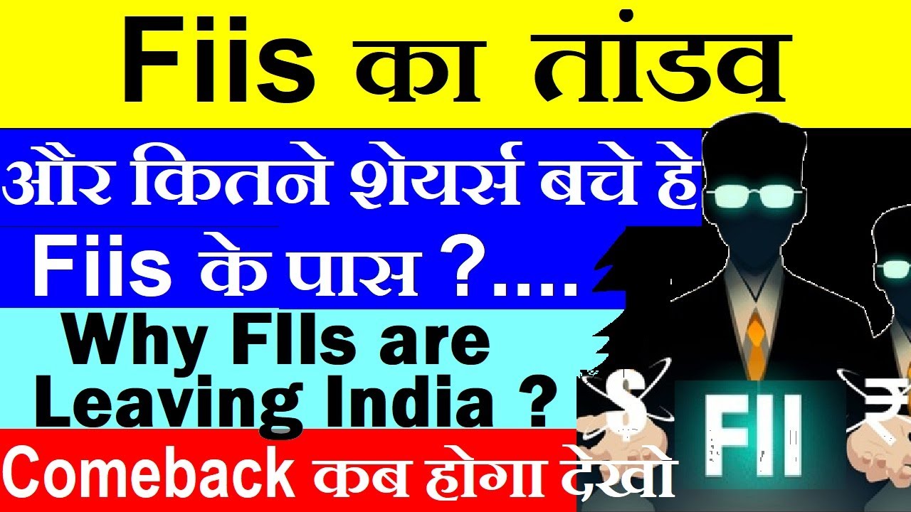 Fiis का तांडव | और कितने शेयर्स बचे हे Fiis के पास? | Why FIIs are Leaving India? | foreign investor