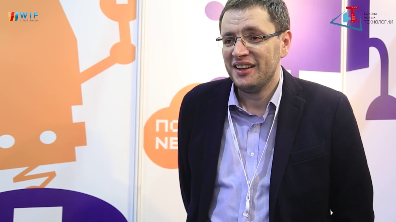 RIW2016. Яков Грусовский, компания i-Media
